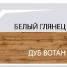 Тумба Таурус 1D3S Anrex заказать по цене 22 799 руб. в Волгограде
