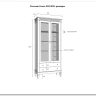 Стеллаж Ольса 202/002 заказать по цене 56 875 руб. в Волгограде