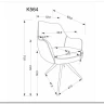 Стул кухонный Halmar K564 поворотный (бежевый/черный) заказать по цене 26 809 руб. в Волгограде