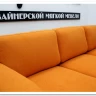 Диван Томас Other Life по цене 110 101 руб. в магазине Другая Мебель в Волгограде