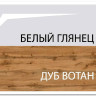 Стол Таурус 1S Anrex заказать по цене 11 300 руб. в Волгограде