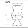 Стул кухонный Halmar K573 поворотный (бежевый/черный) заказать по цене 16 522 руб. в Волгограде