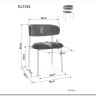 Стул кухонный Signal ELTON Raven 78 (оливковый/золотой) заказать по цене 14 867 руб. в Волгограде
