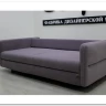 Диван прямой Марко Soft Time заказать по цене 92 400 руб. в Волгограде