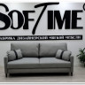 Диван Даллас с высокими ножками Soft Time заказать по цене 74 302 руб. в Волгограде