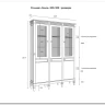Стеллаж Ольса 303/300 заказать по цене 84 109 руб. в Волгограде
