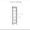 Стеллаж Ольса 100/000 заказать по цене 26 275 руб. в Волгограде