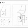 Барный стул Signal TRIX H-1 заказать по цене 16 379 руб. в Волгограде