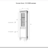 Стеллаж Ольса 101/100 (П/Л) заказать по цене 37 291 руб. в Волгограде