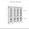 Стеллаж Ольса 440/000 заказать по цене 94 717 руб. в Волгограде