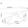 Стол обеденный Signal VECTOR Ceramic 180 (черный/черный)  заказать по цене 81 244 руб. в Волгограде
