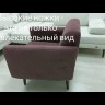 Кресло Томас OtherLife заказать по цене 40 711 руб. в Волгограде