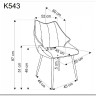Стул кухонный Halmar K543 (бежевый/черный) заказать по цене 15 648 руб. в Волгограде