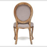 Стул Secret De Maison BOUTIQUE(mod.CB2178) заказать по цене 23 850 руб. в Волгограде