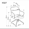 Стул кухонный Halmar K527 (коричневый/бежевый) заказать по цене 17 530 руб. в Волгограде