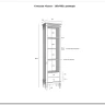 Стеллаж Ольса 101/002 заказать по цене 40 147 руб. в Волгограде