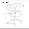 Кресло компьютерное Halmar TALON (светло-бежевый) заказать по цене 19 017 руб. в Волгограде