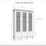 Стеллаж Ольса 303/006 заказать по цене 95 941 руб. в Волгограде