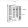 Стеллаж Ольса 422/002 заказать по цене 101 653 руб. в Волгограде