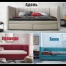 Кровать мини тахта Боно тремя спинками Soft Time  заказать по цене 29 700 руб. в Волгограде
