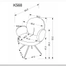 Стул кухонный Halmar K568 поворотный (корица/черный) заказать по цене 16 522 руб. в Волгограде