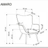 Кресло HALMAR AMARO горчичный заказать по цене 23 595 руб. в Волгограде