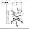 Кресло компьютерное Halmar WEBER COMPACT (ореховый/черный) заказать по цене 33 876 руб. в Волгограде