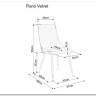 Стул кухонный PIANO B VELVET  Signal (зеленый/черный) заказать по цене 11 726 руб. в Волгограде