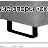 Диван Плаза трехместный Other Life заказать по цене 134 850 руб. в Волгограде