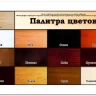 Кровать Дуэт с выкатным спальным местом по цене 37 100 руб. в магазине Другая Мебель в Волгограде
