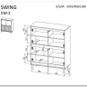 Комод Halmar SWING KM-2 (орех/черный) заказать по цене 41 751 руб. в Волгограде