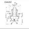 Кресло компьютерное HALMAR CHAVEZ черный заказать по цене 47 837 руб. в Волгограде
