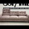 Диван Валенсия Soft Time на 3 посадочных места заказать по цене 116 354 руб. в Волгограде