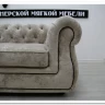 Кресло Честер Soft Time заказать по цене 68 880 руб. в Волгограде
