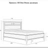 Купить Кровать Бон Вояж 160  из массива сосны с доставкой по России по цене производителя можно в магазине Другая Мебель в Волгограде