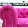 Диван Честер Soft Time заказать по цене 81 294 руб. в Волгограде