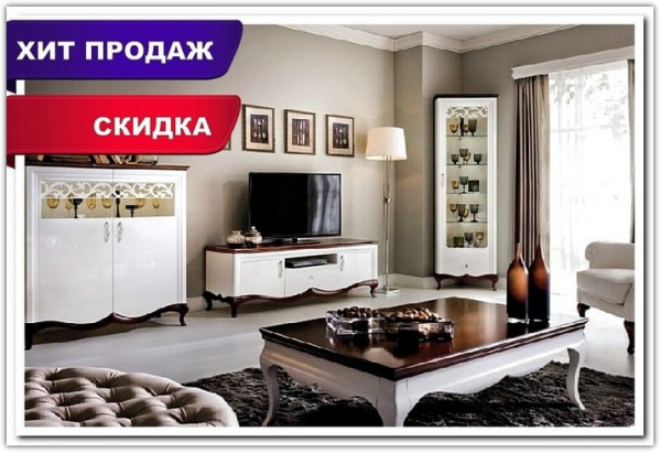 Гостиная Milano Taranko заказать по цене 178 293 руб. в Волгограде