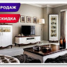 Гостиная Milano Taranko заказать по цене 178 293 руб. в Волгограде