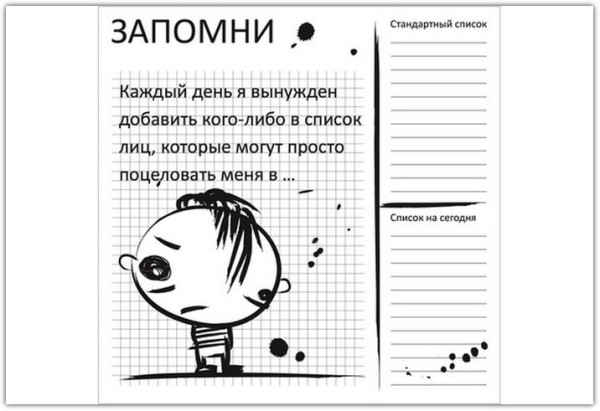 Накладка 527X525 YU MEMO BOY белый по цене 4 640 руб. в магазине Другая Мебель в Волгограде