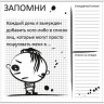 Накладка 527X525 YU MEMO BOY белый по цене 4 640 руб. в магазине Другая Мебель в Волгограде